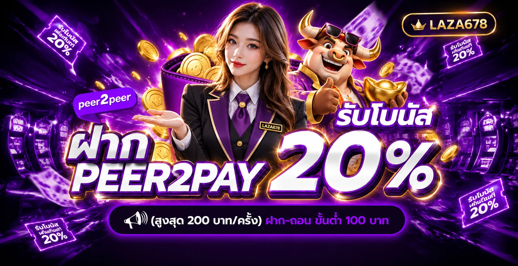 laza678 banner